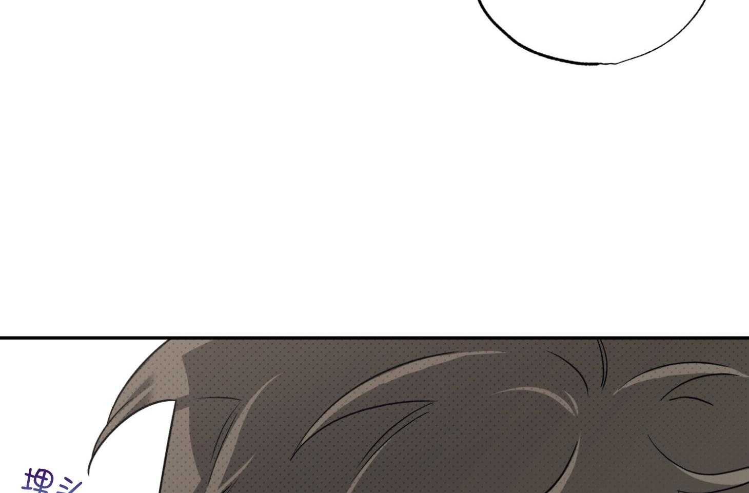 《蠢狼抱枕饲养录》第94话 想念 第49页
