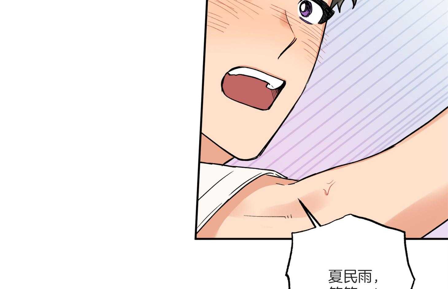 《蠢狼抱枕饲养录》第94话 想念 第8页