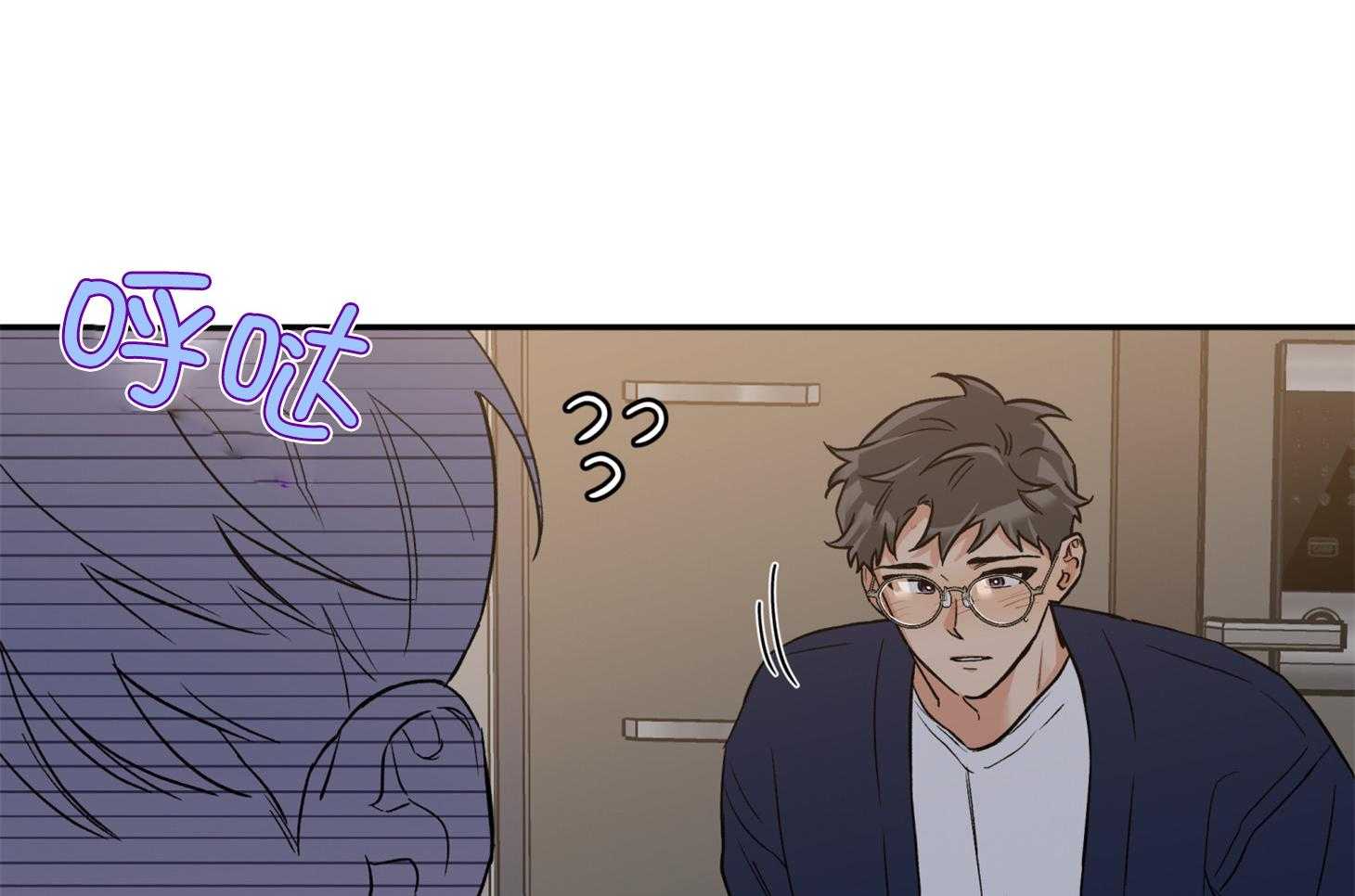《蠢狼抱枕饲养录》第96话 奔向 第16页