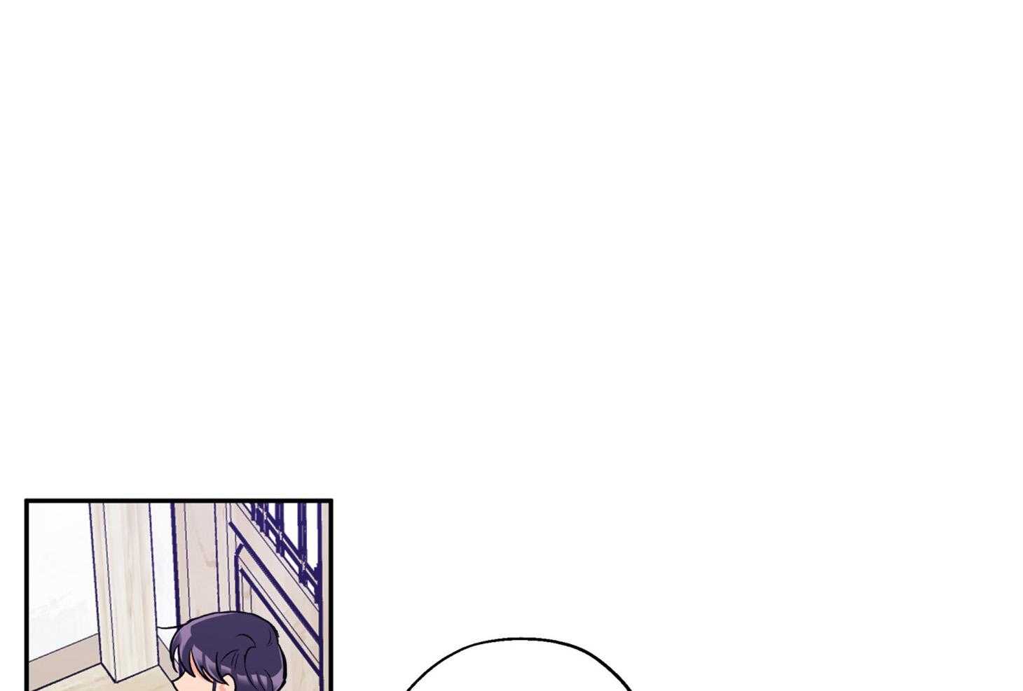《蠢狼抱枕饲养录》第96话 奔向 第31页