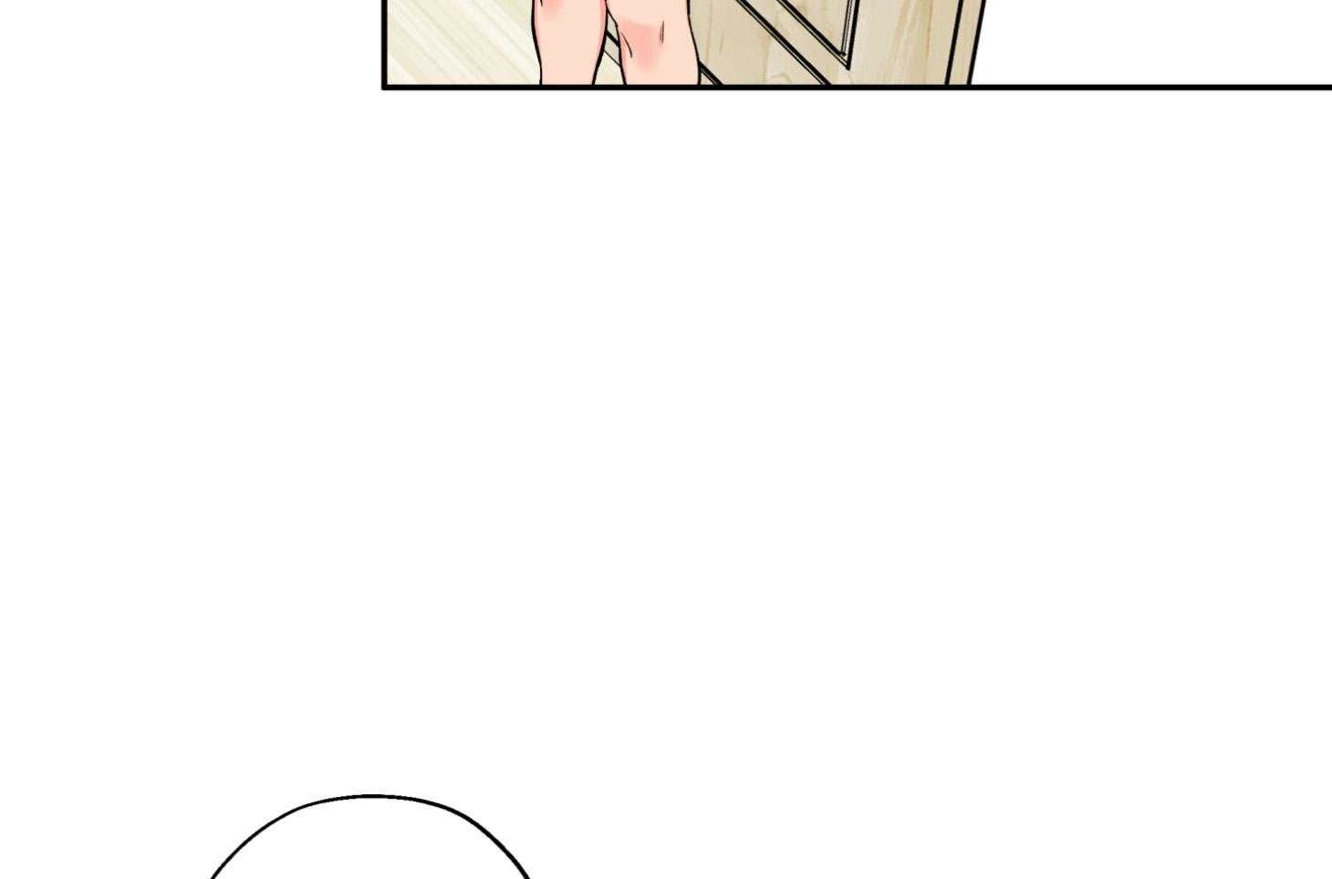 《蠢狼抱枕饲养录》第96话 奔向 第38页