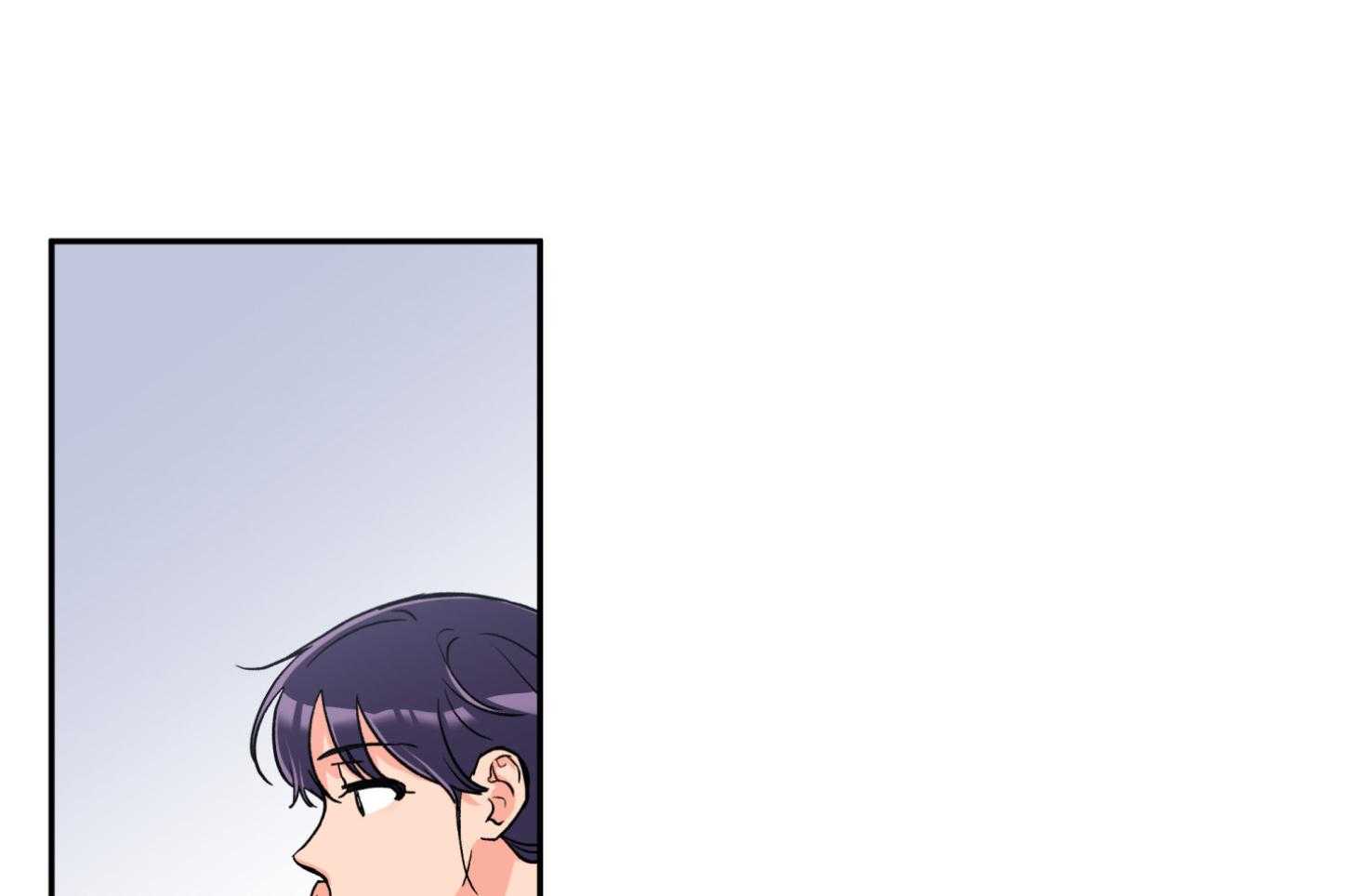 《蠢狼抱枕饲养录》第96话 奔向 第43页