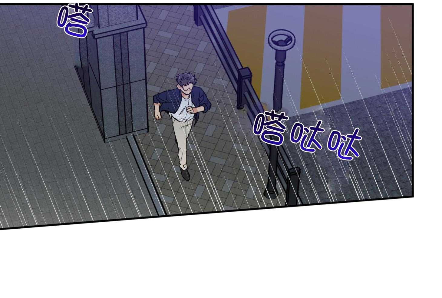 《蠢狼抱枕饲养录》第96话 奔向 第55页