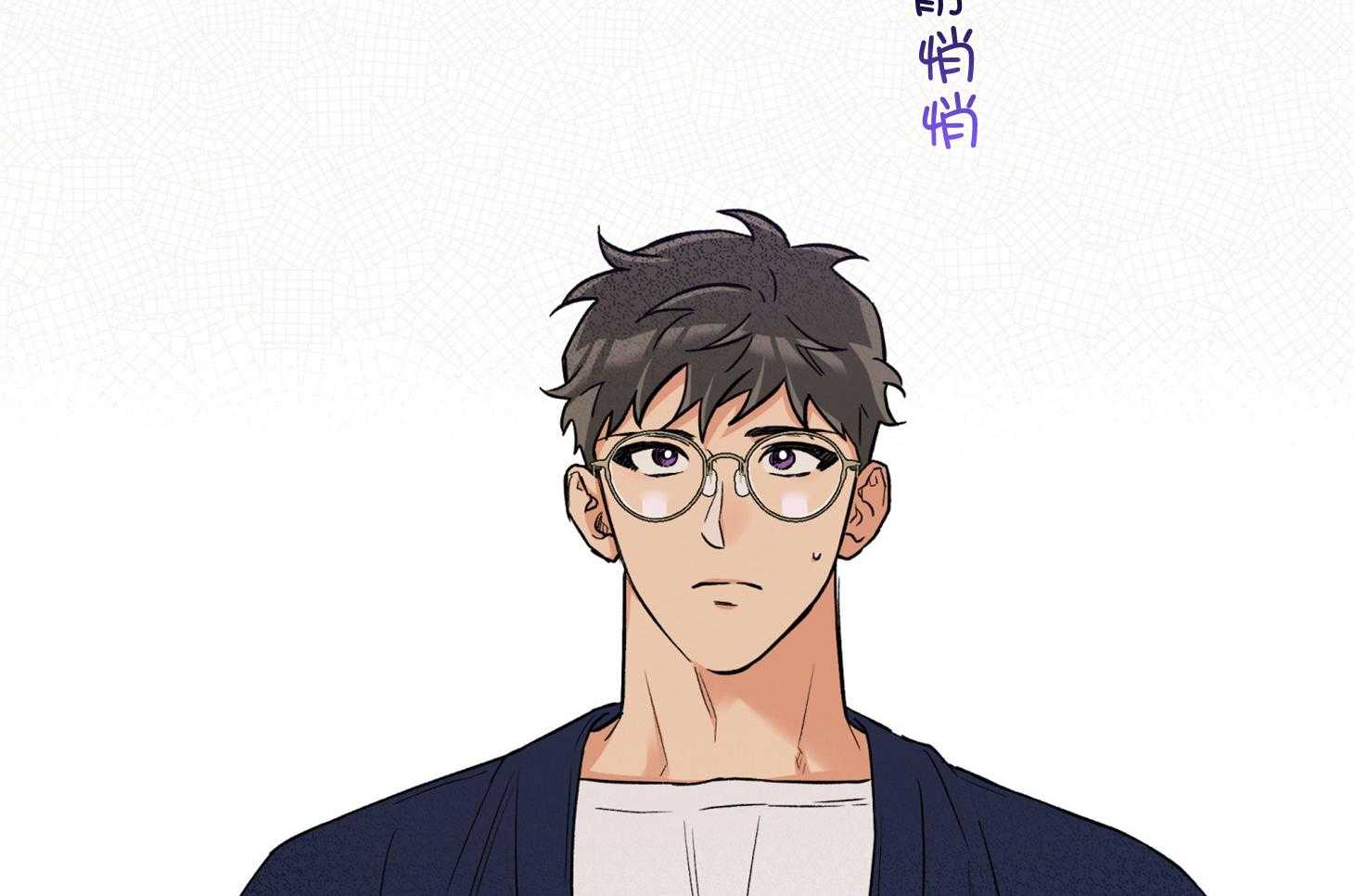 《蠢狼抱枕饲养录》第96话 奔向 第5页