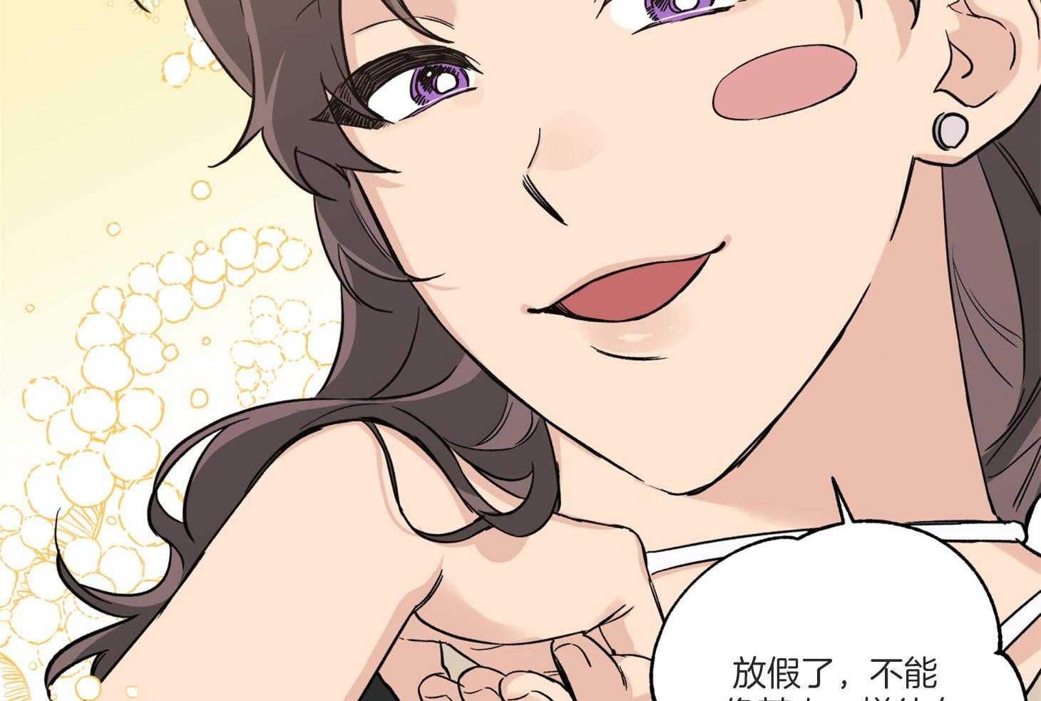 《蠢狼抱枕饲养录》第95话 失落 第27页