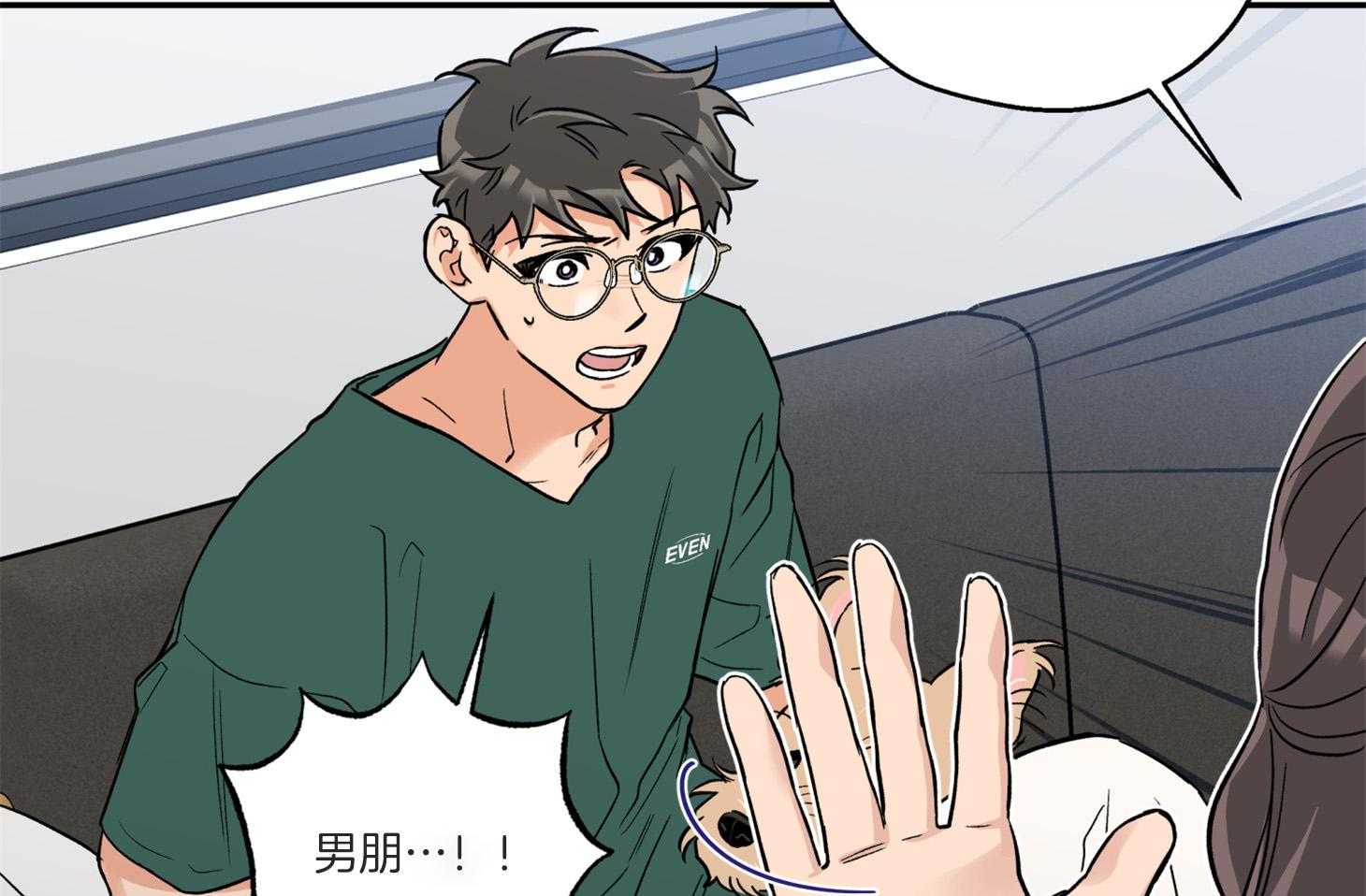 《蠢狼抱枕饲养录》第95话 失落 第29页