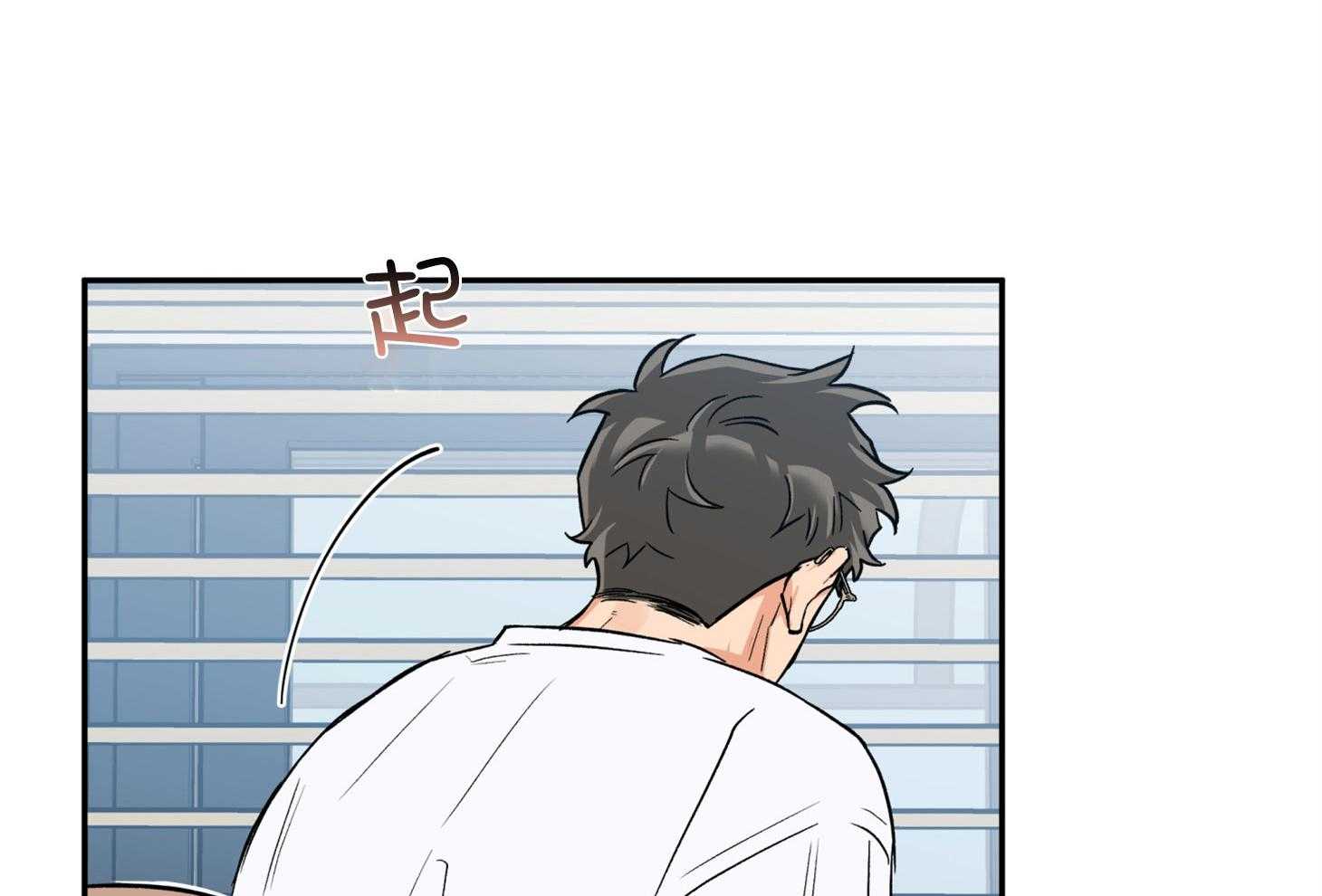 《蠢狼抱枕饲养录》第95话 失落 第47页