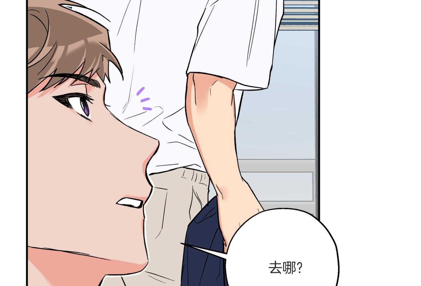 《蠢狼抱枕饲养录》第95话 失落 第48页