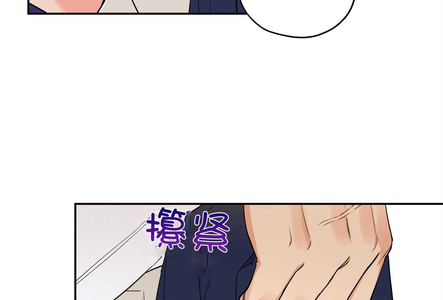 《蠢狼抱枕饲养录》第95话 失落 第49页