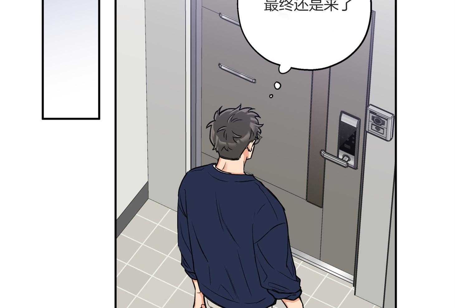 《蠢狼抱枕饲养录》第95话 失落 第56页