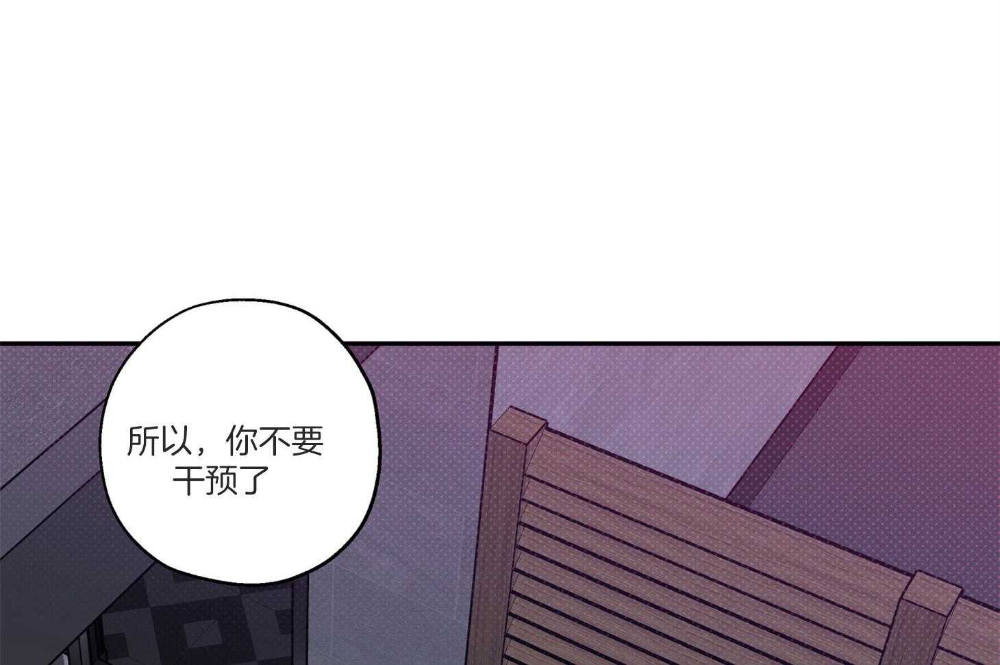 《蠢狼抱枕饲养录》第92话 拍照警告 第11页