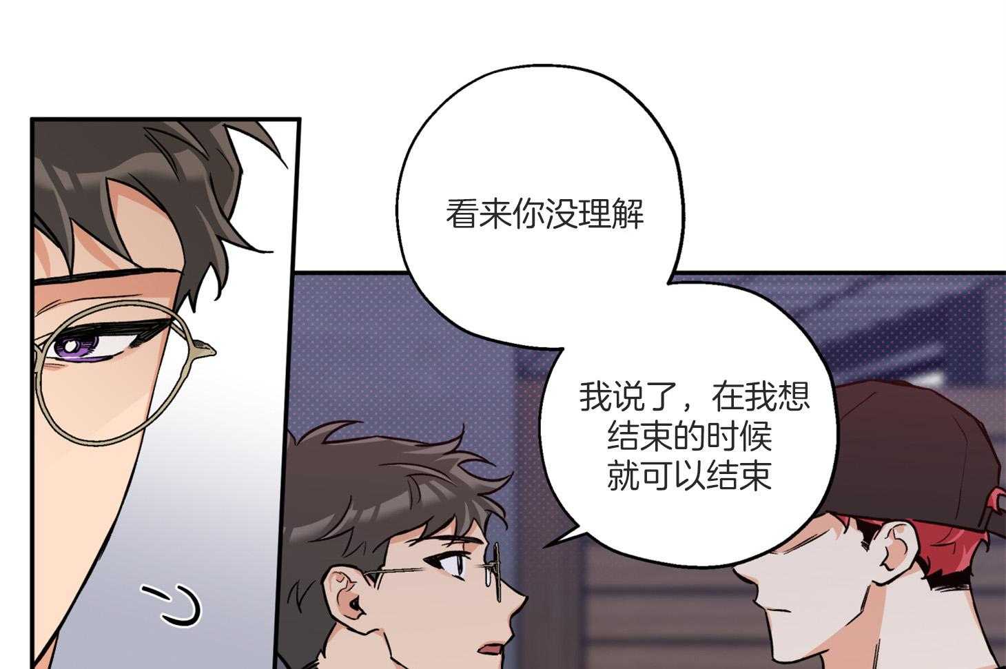 《蠢狼抱枕饲养录》第92话 拍照警告 第15页