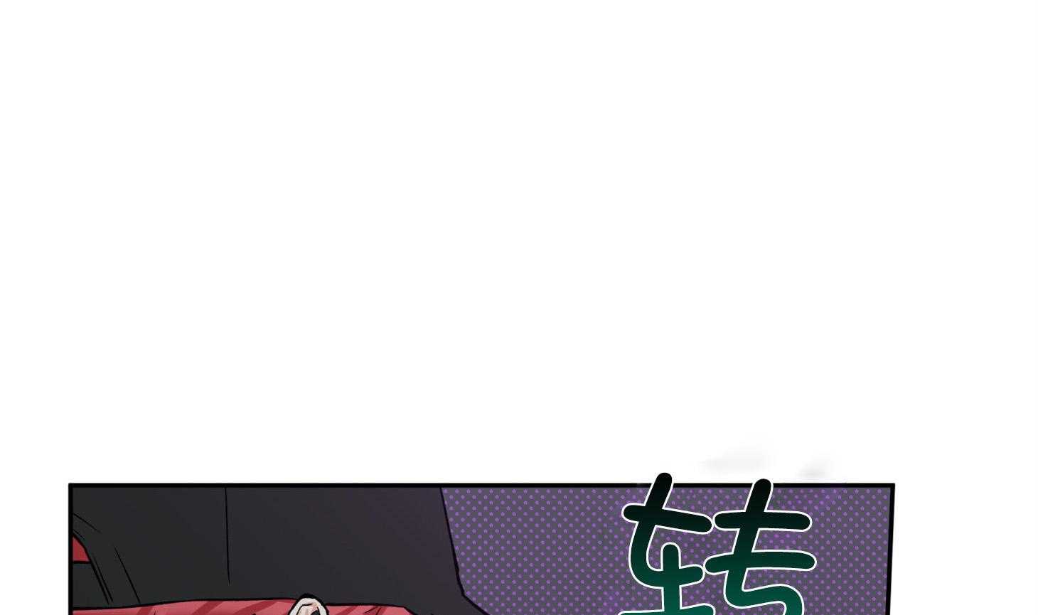 《蠢狼抱枕饲养录》第92话 拍照警告 第1页