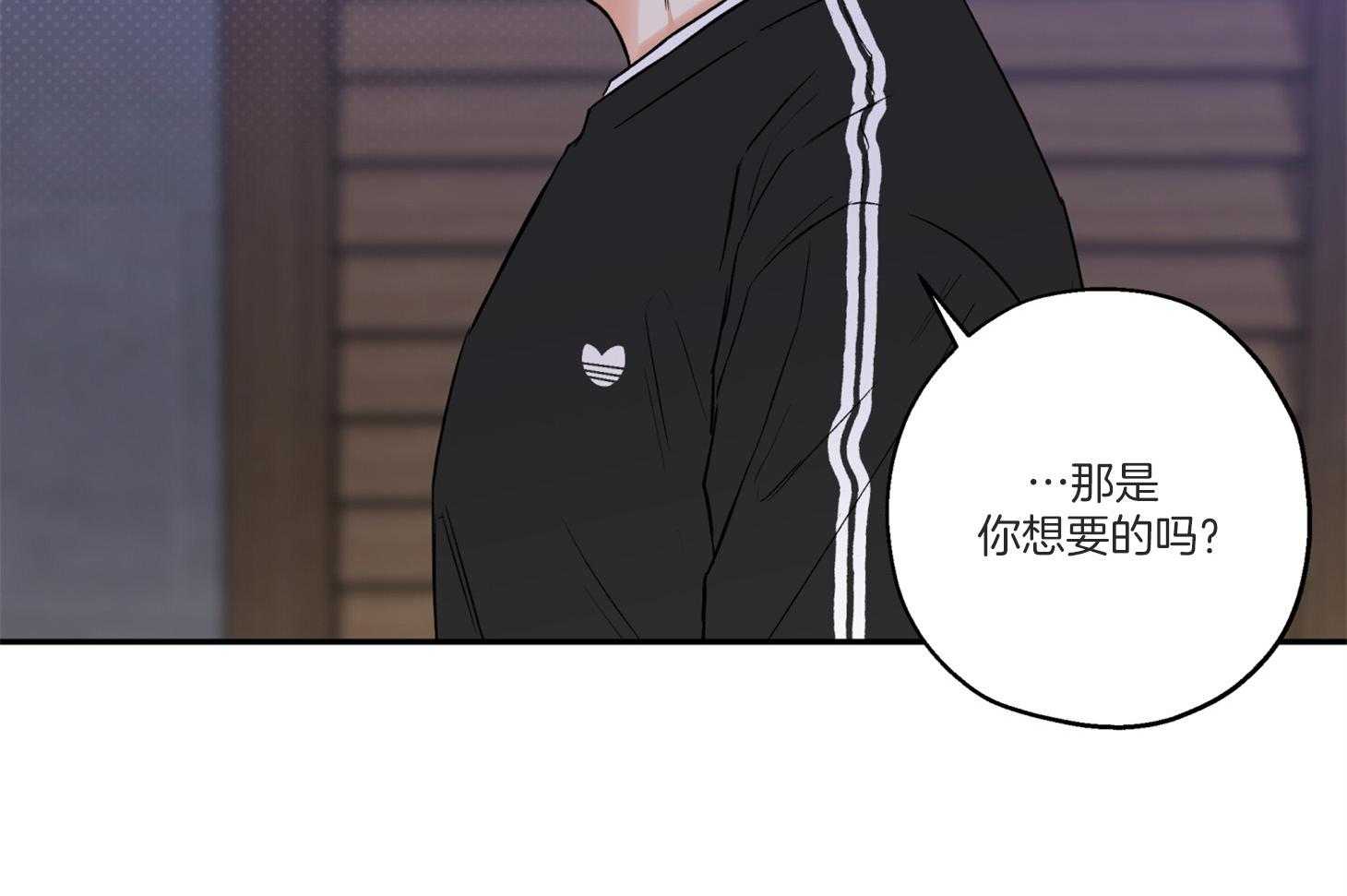 《蠢狼抱枕饲养录》第92话 拍照警告 第20页