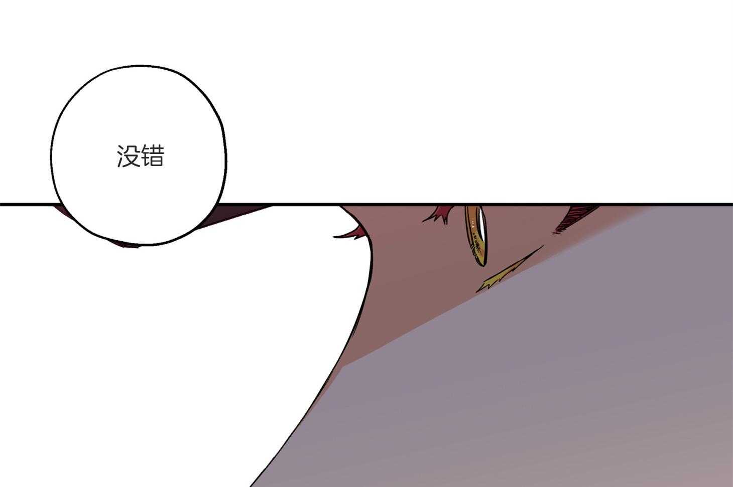 《蠢狼抱枕饲养录》第92话 拍照警告 第21页