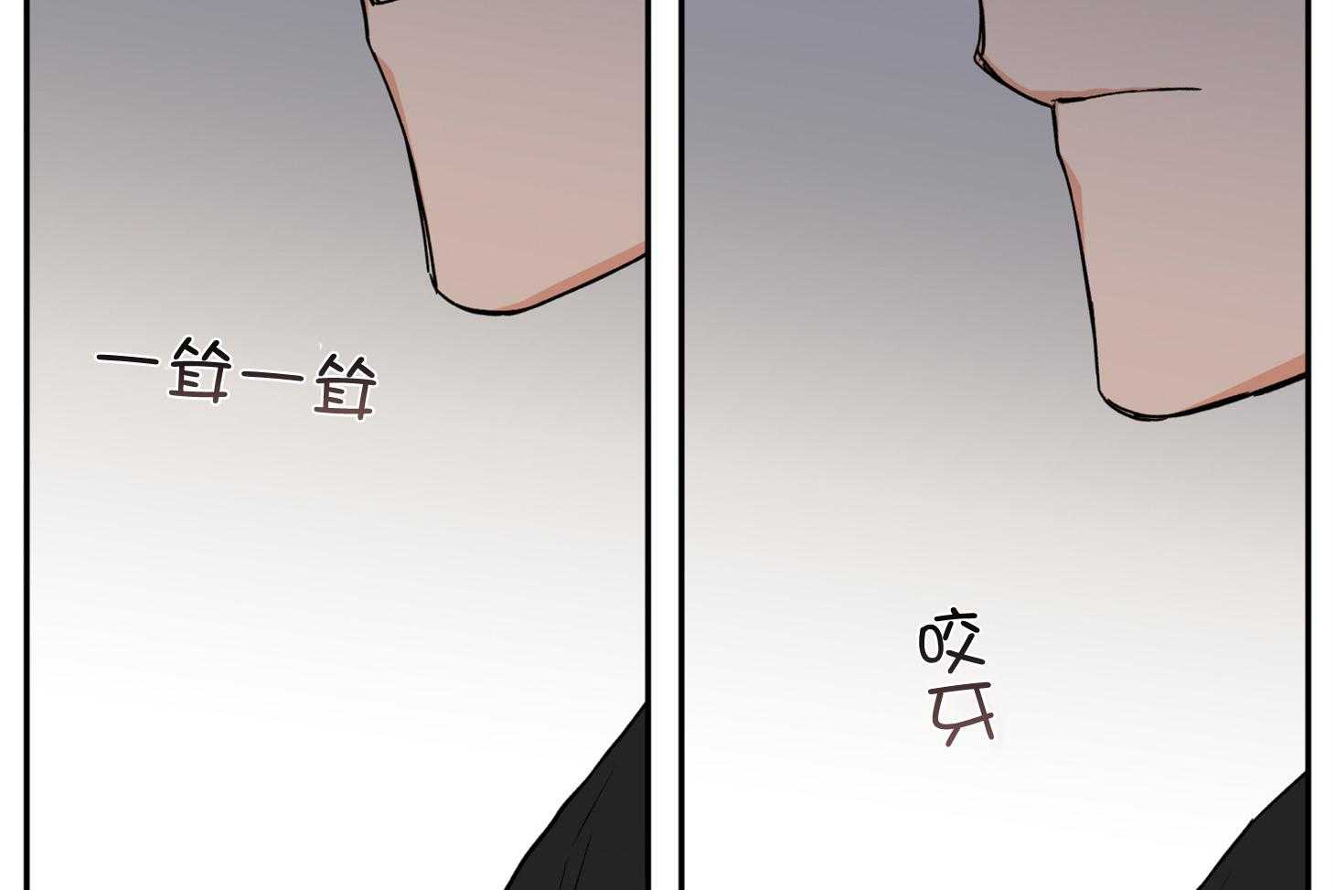 《蠢狼抱枕饲养录》第92话 拍照警告 第24页
