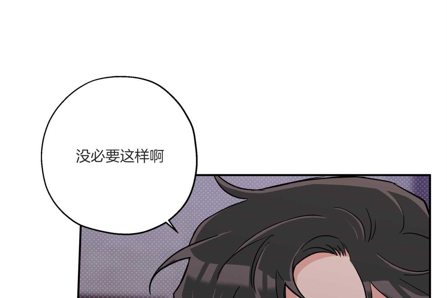 《蠢狼抱枕饲养录》第92话 拍照警告 第34页