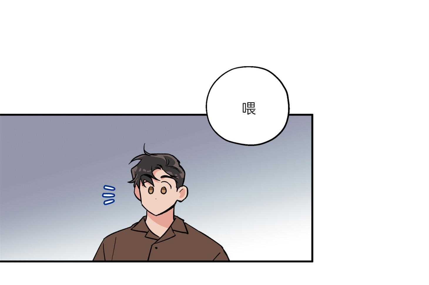 《蠢狼抱枕饲养录》第92话 拍照警告 第37页