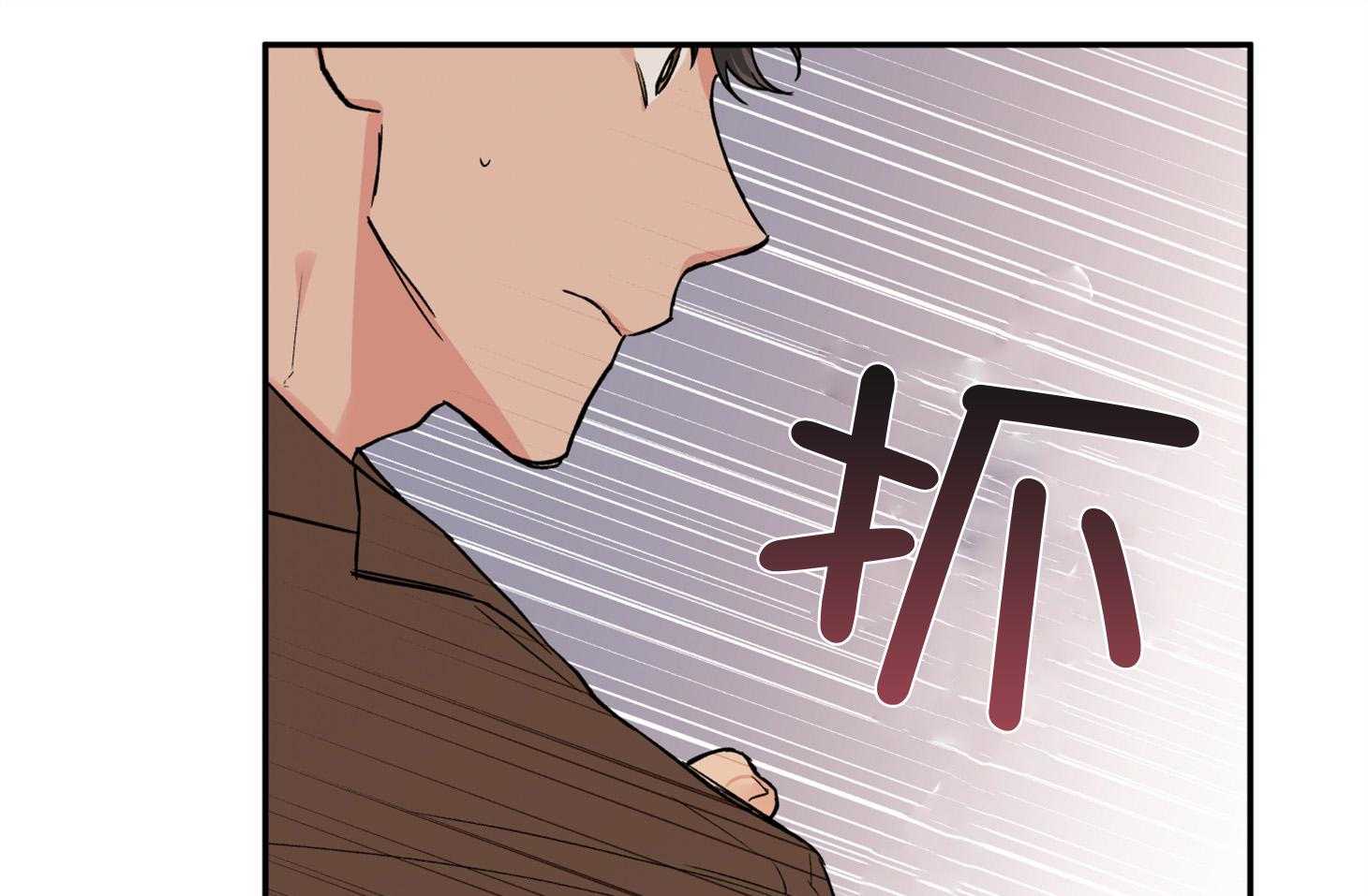 《蠢狼抱枕饲养录》第92话 拍照警告 第38页