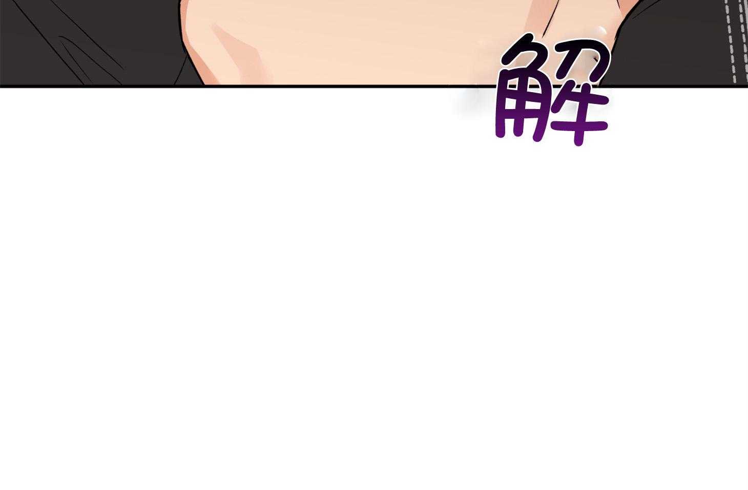 《蠢狼抱枕饲养录》第92话 拍照警告 第46页