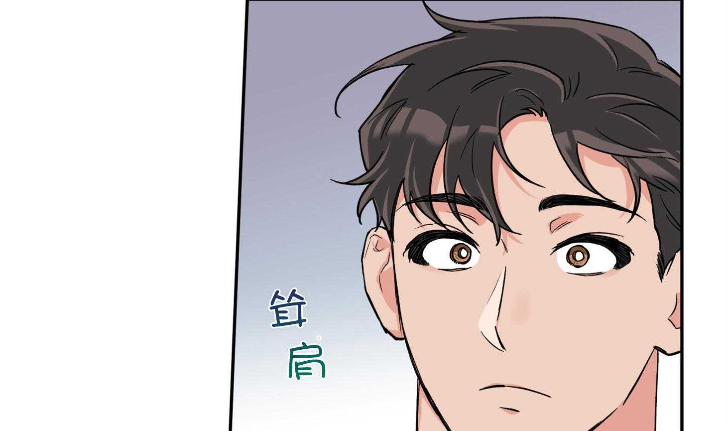 《蠢狼抱枕饲养录》第92话 拍照警告 第4页