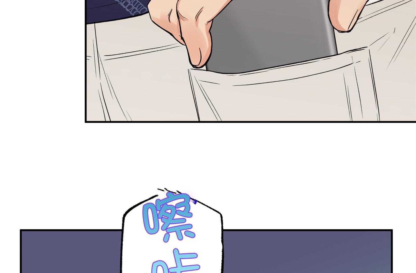 《蠢狼抱枕饲养录》第92话 拍照警告 第50页