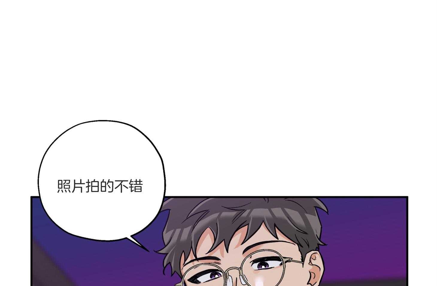 《蠢狼抱枕饲养录》第92话 拍照警告 第54页