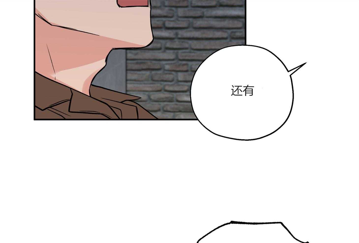 《蠢狼抱枕饲养录》第92话 拍照警告 第59页