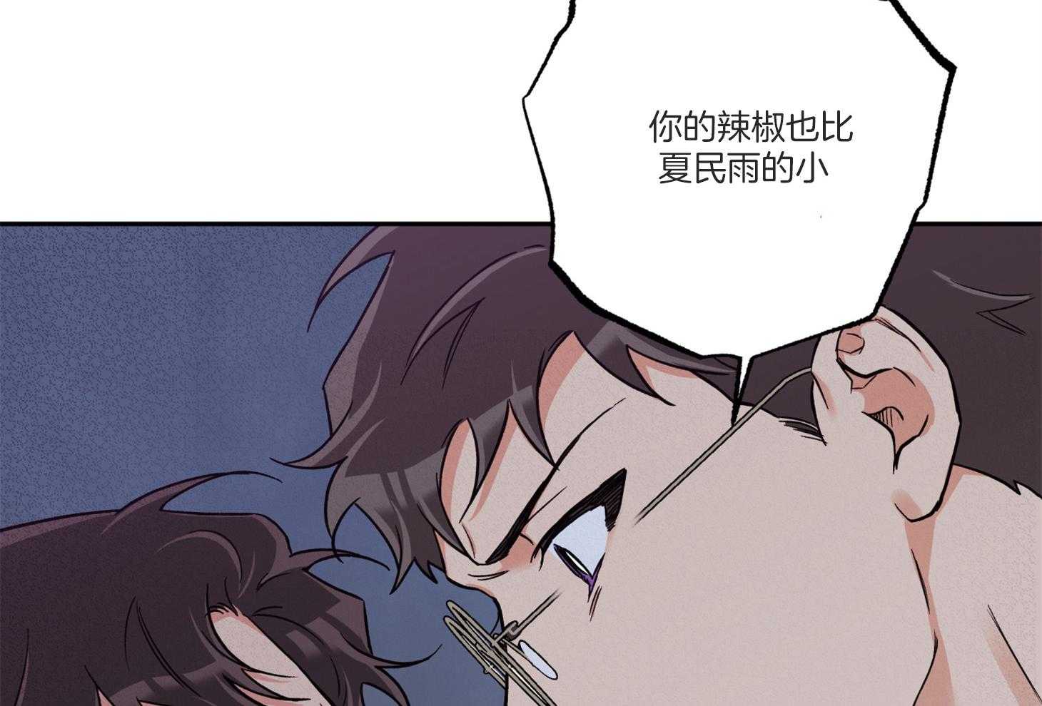 《蠢狼抱枕饲养录》第92话 拍照警告 第60页