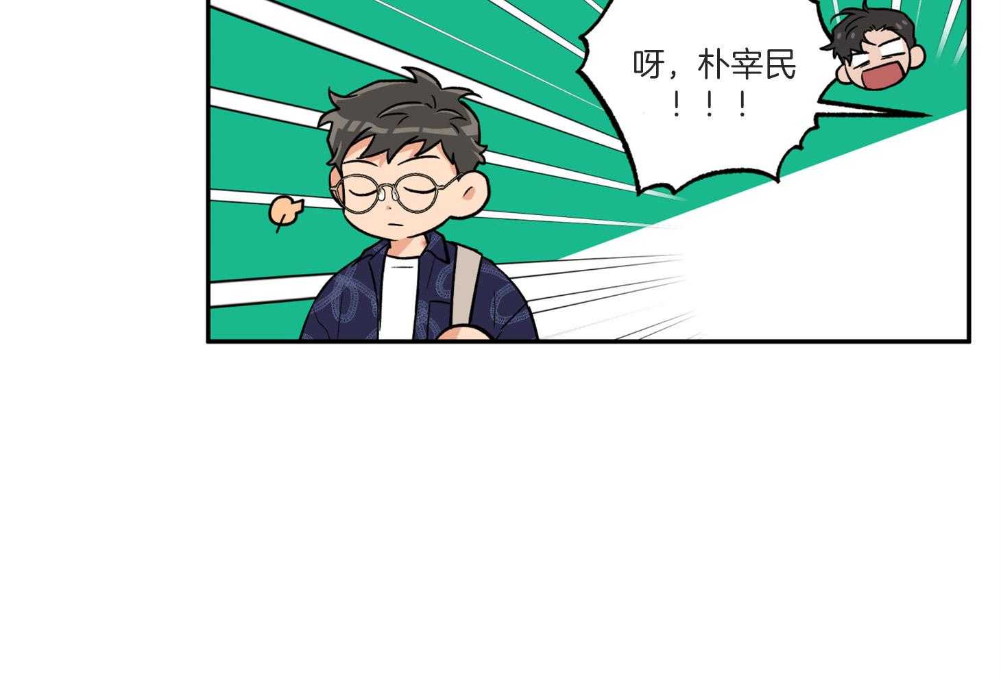 《蠢狼抱枕饲养录》第92话 拍照警告 第63页