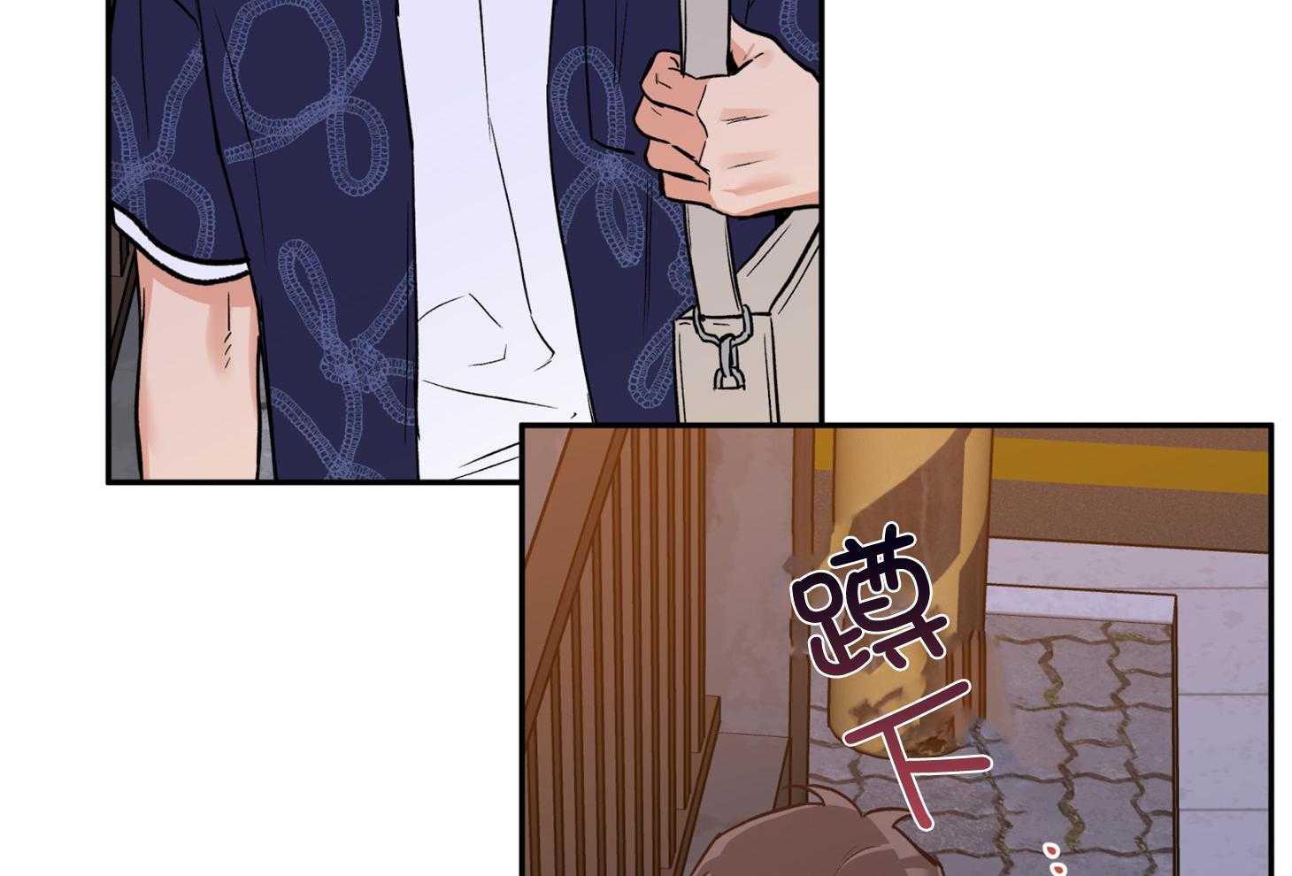 《蠢狼抱枕饲养录》第92话 拍照警告 第69页