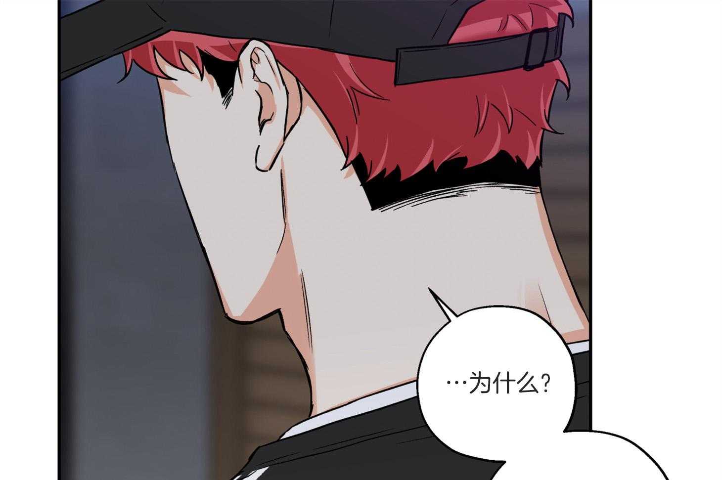 《蠢狼抱枕饲养录》第92话 拍照警告 第7页