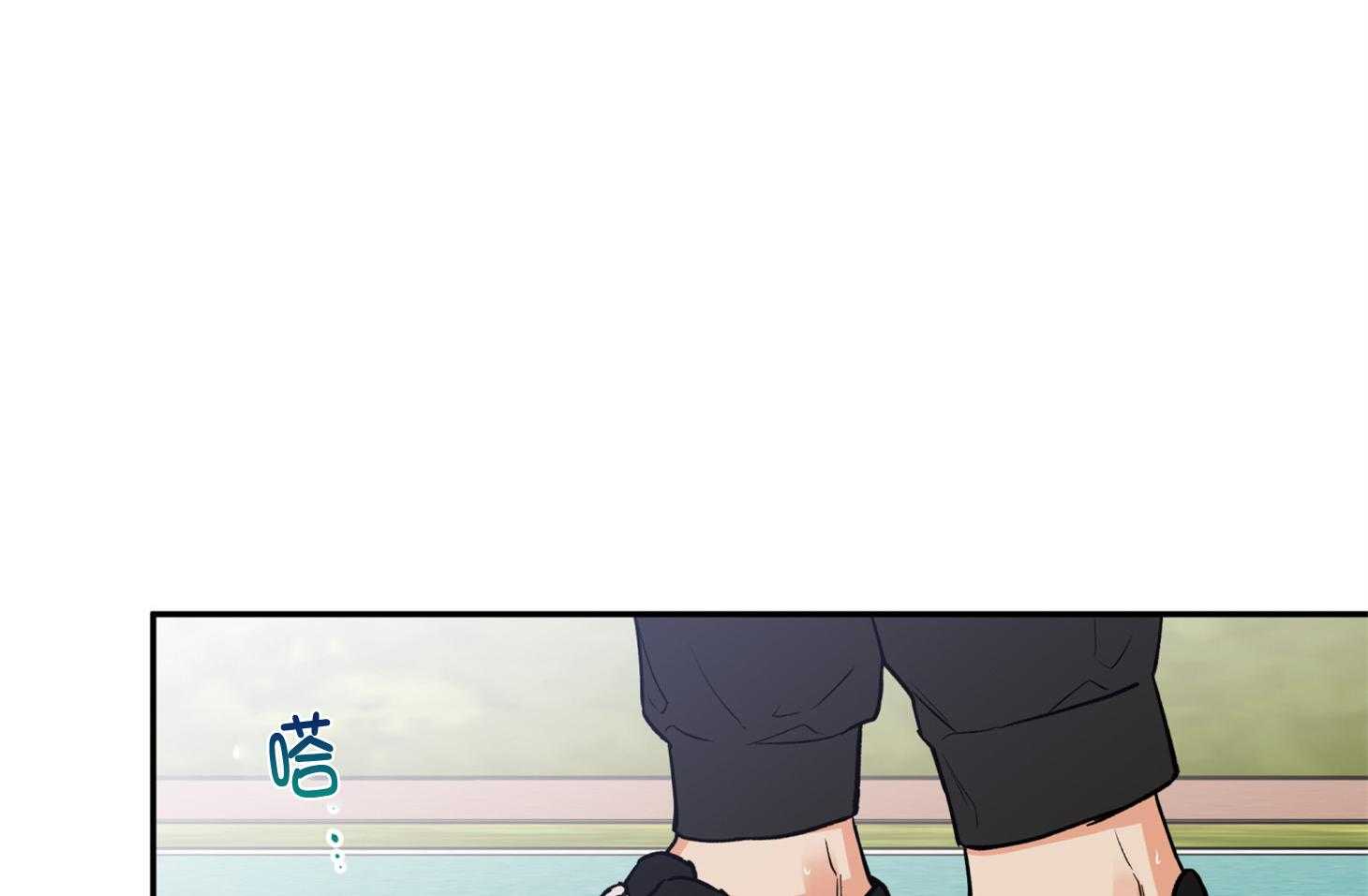 《蠢狼抱枕饲养录》第93话 生病 第10页