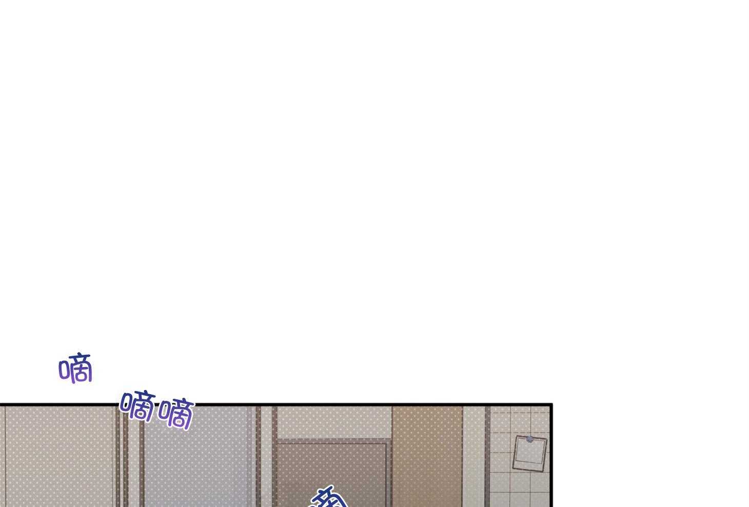 《蠢狼抱枕饲养录》第93话 生病 第17页