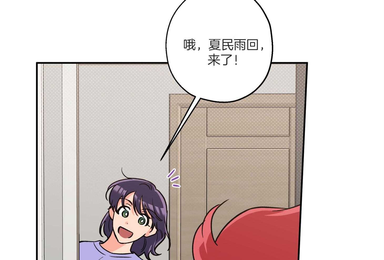 《蠢狼抱枕饲养录》第93话 生病 第20页