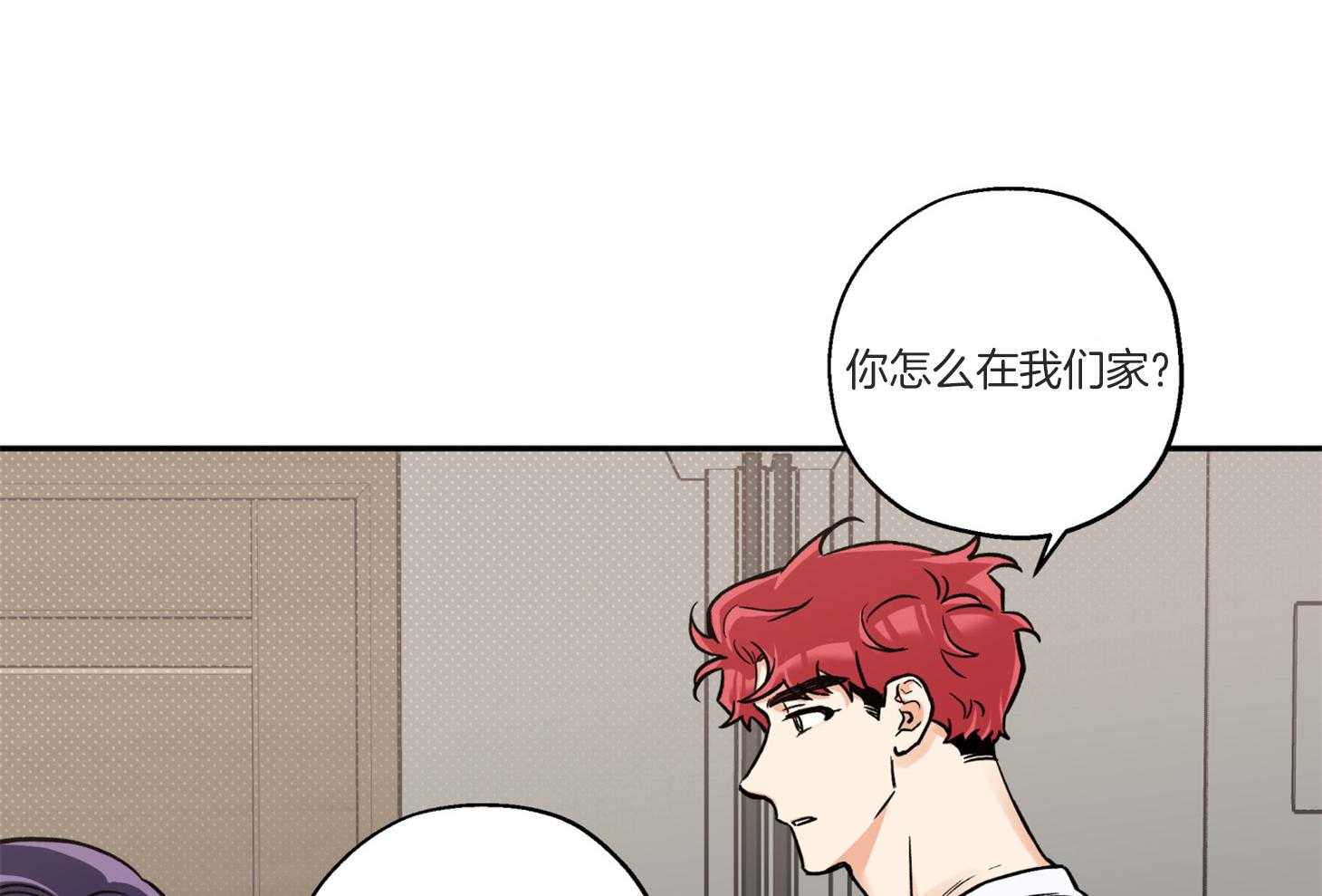 《蠢狼抱枕饲养录》第93话 生病 第22页