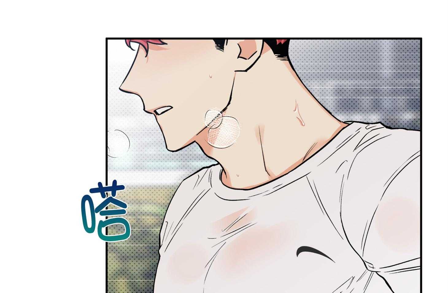 《蠢狼抱枕饲养录》第93话 生病 第4页