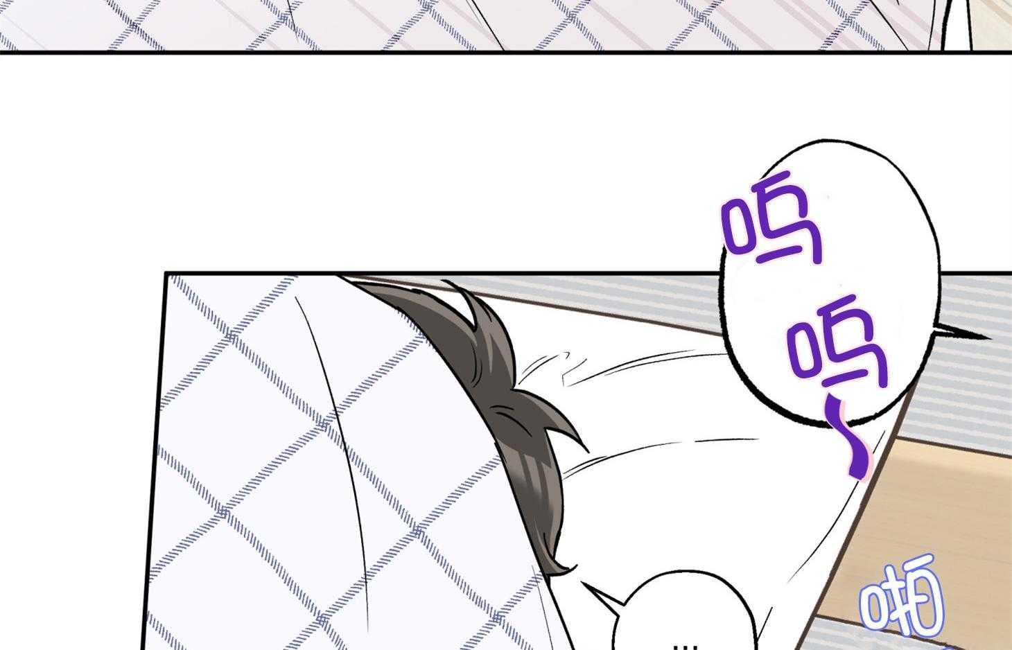 《蠢狼抱枕饲养录》第93话 生病 第52页