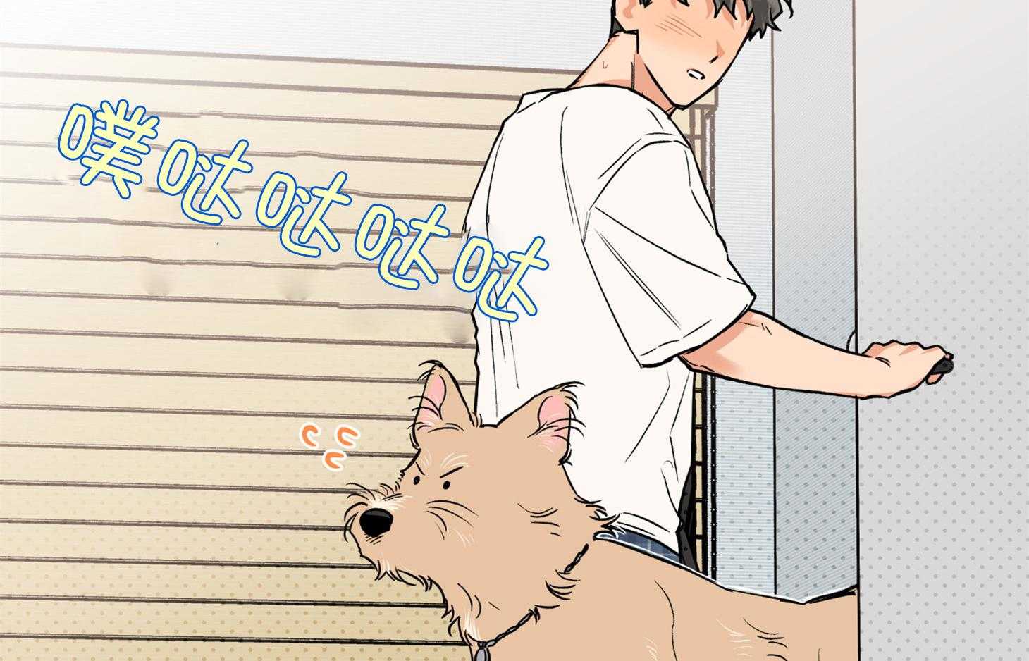 《蠢狼抱枕饲养录》第93话 生病 第56页