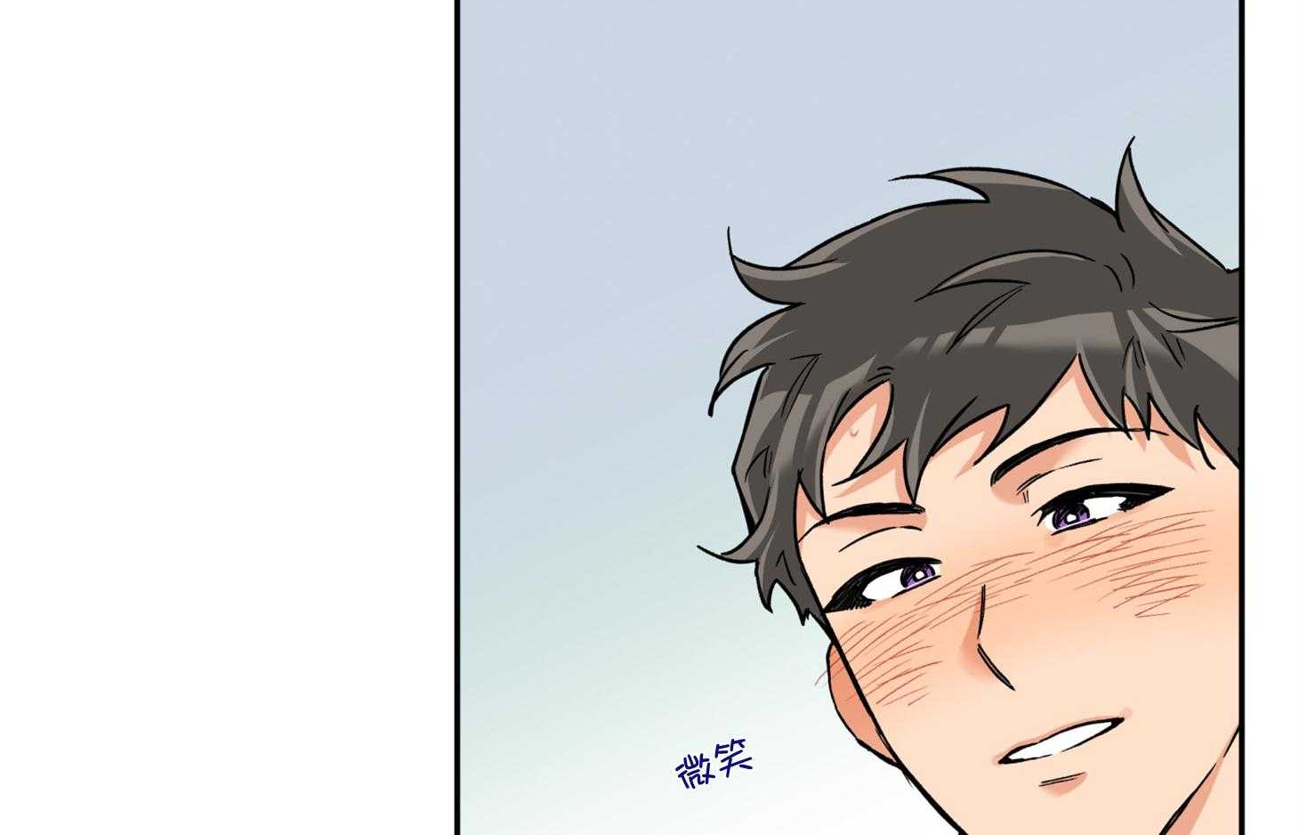 《蠢狼抱枕饲养录》第93话 生病 第60页