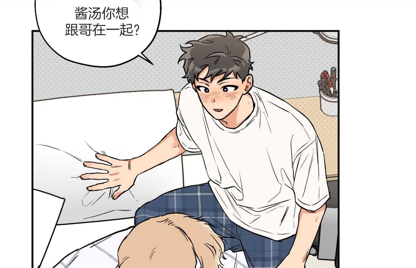 《蠢狼抱枕饲养录》第93话 生病 第62页