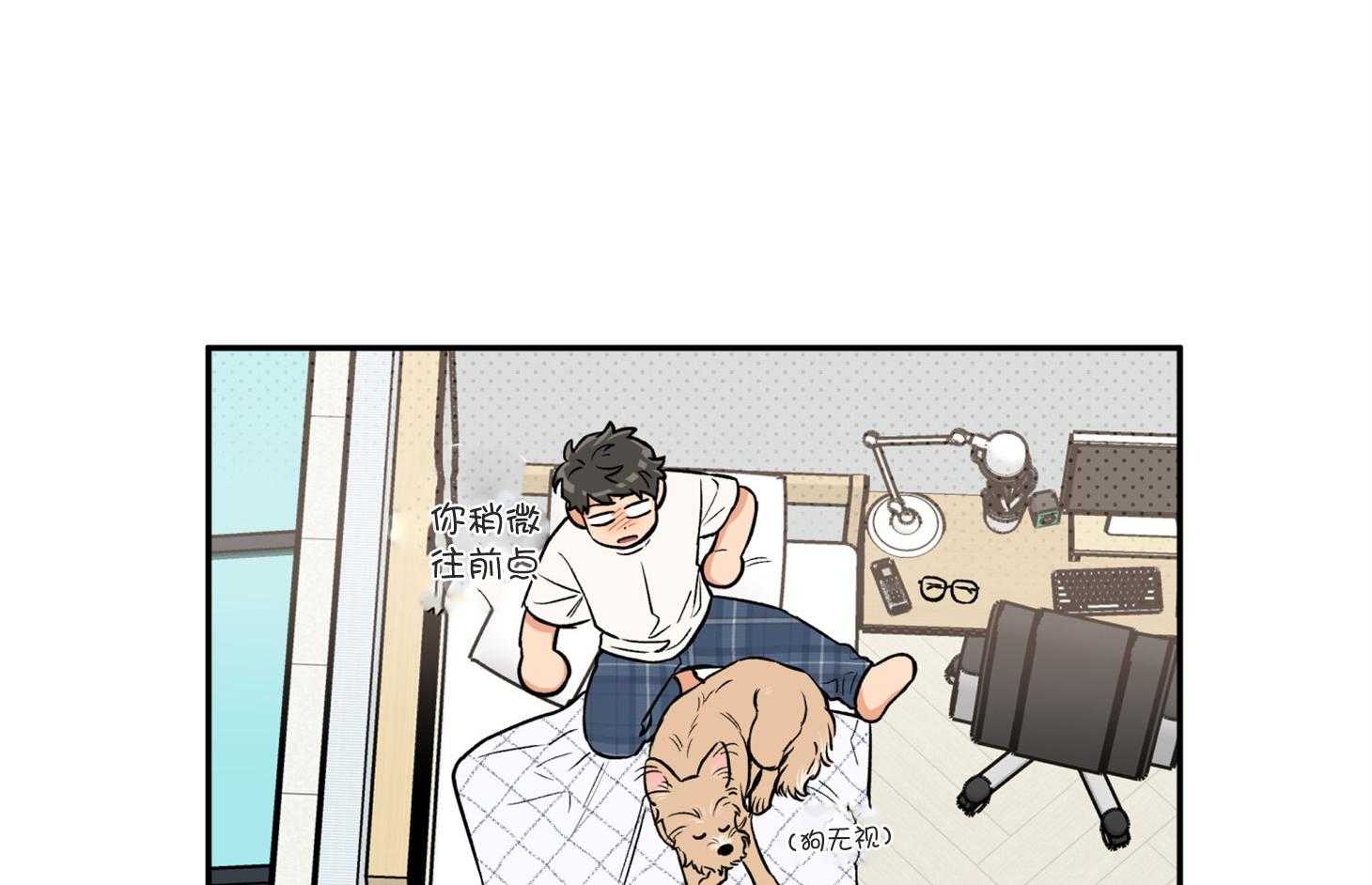《蠢狼抱枕饲养录》第93话 生病 第64页