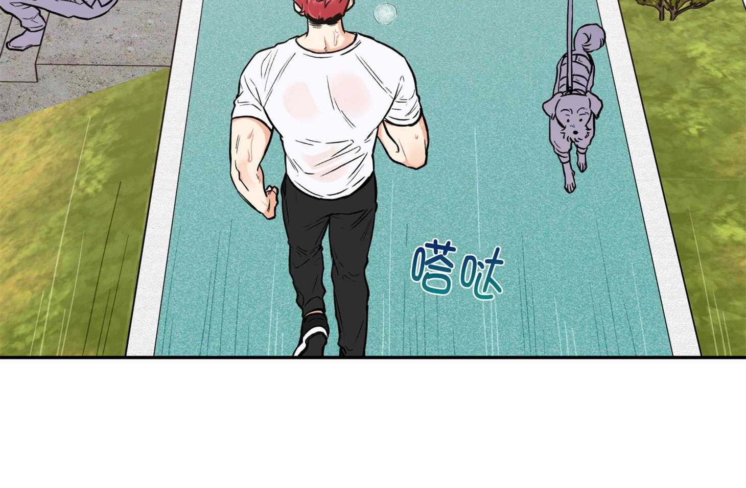 《蠢狼抱枕饲养录》第93话 生病 第7页