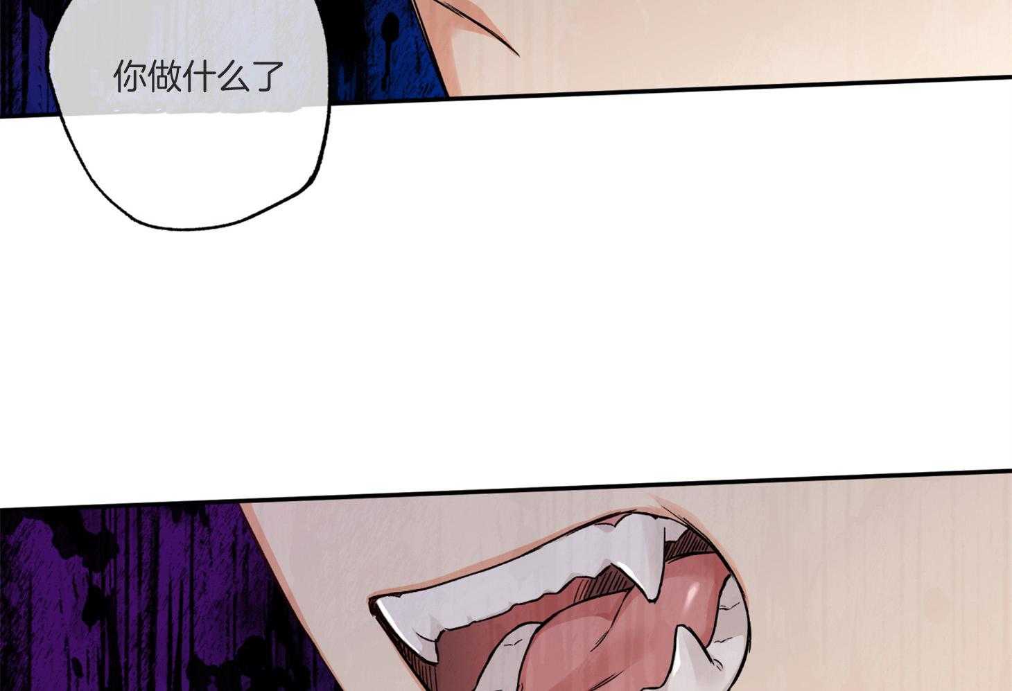 《蠢狼抱枕饲养录》第91话 如果是我想呢 第11页