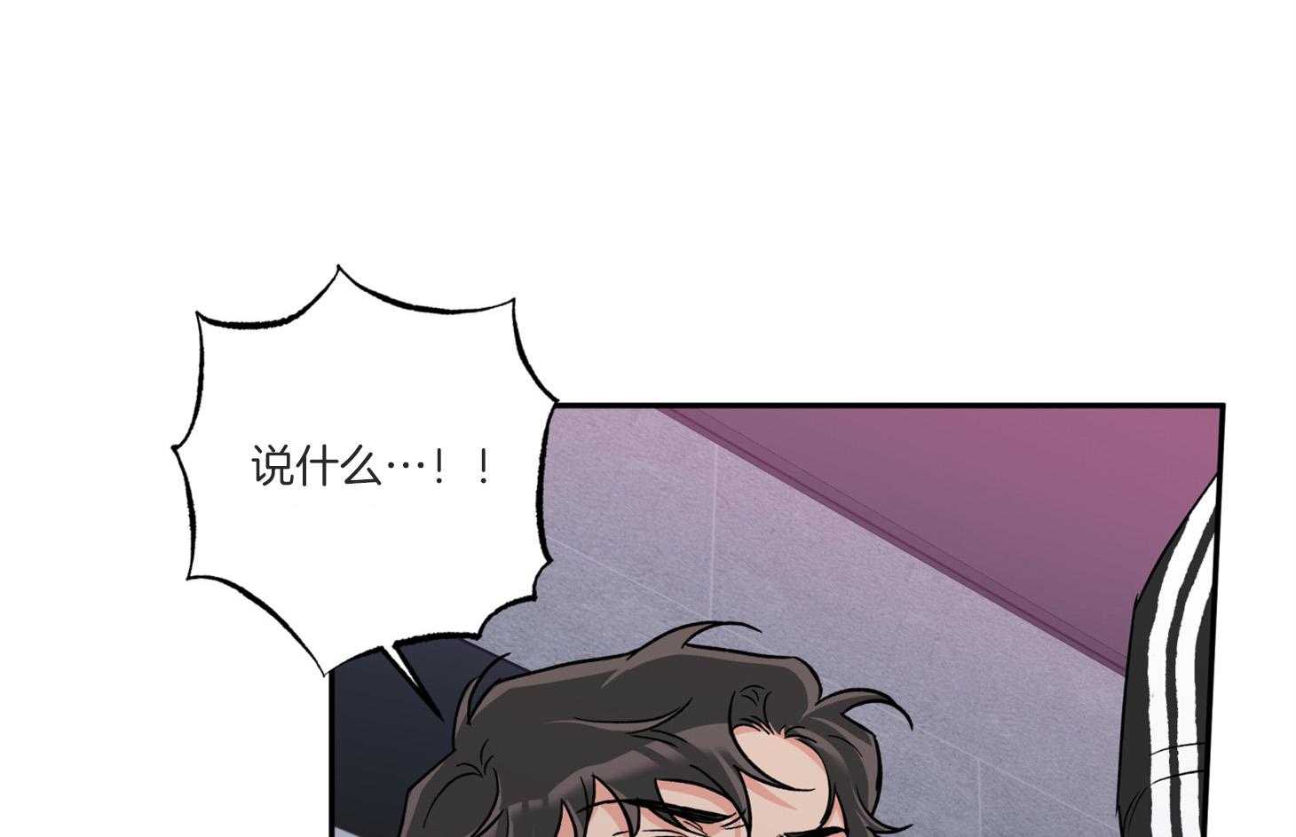 《蠢狼抱枕饲养录》第91话 如果是我想呢 第13页