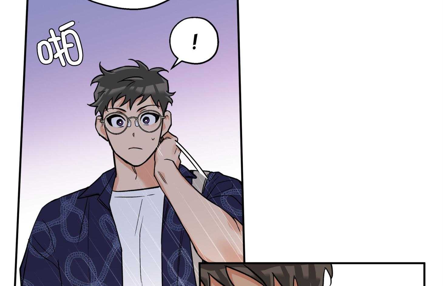 《蠢狼抱枕饲养录》第91话 如果是我想呢 第16页