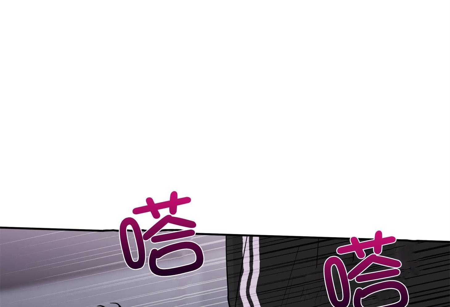 《蠢狼抱枕饲养录》第91话 如果是我想呢 第1页