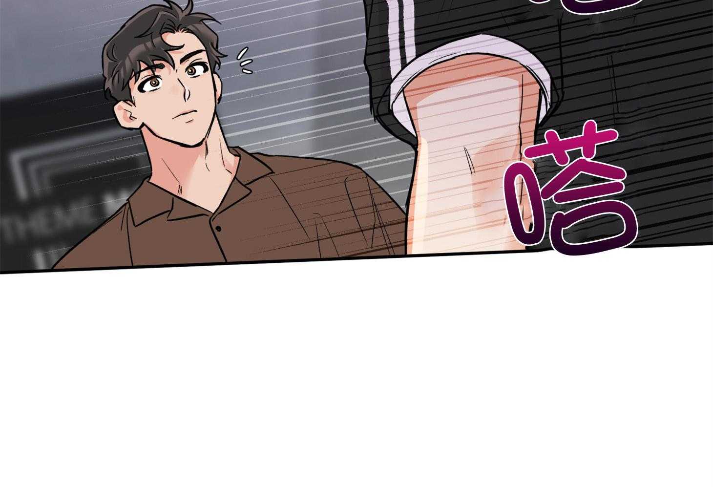 《蠢狼抱枕饲养录》第91话 如果是我想呢 第2页