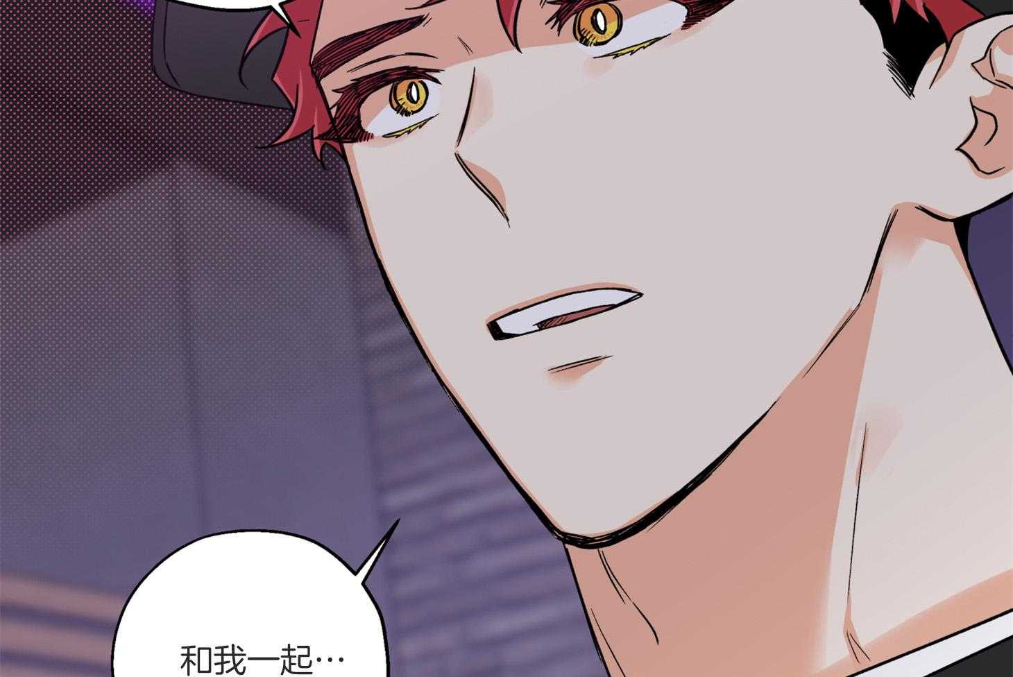 《蠢狼抱枕饲养录》第91话 如果是我想呢 第36页