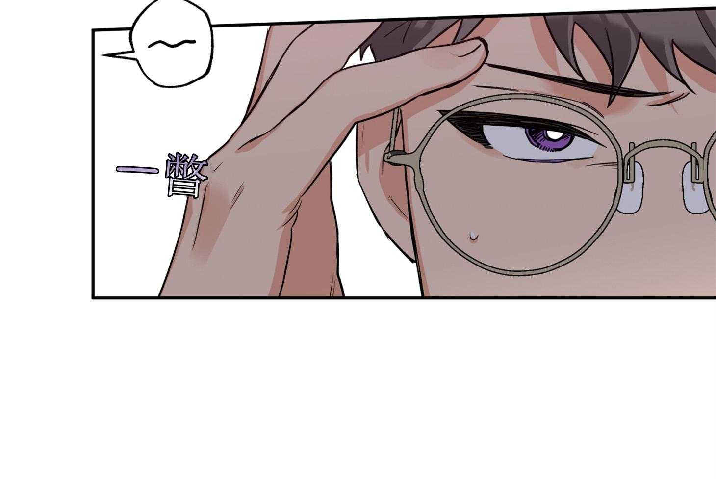 《蠢狼抱枕饲养录》第91话 如果是我想呢 第38页